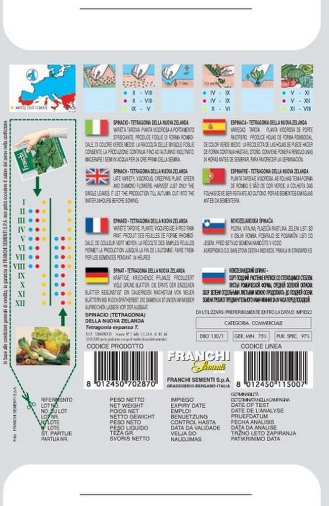 http://backend.agricolashop.it/media/catalog/product/d/b/dbo130-1_3.jpg,http://backend.agricolashop.it/media/catalog/product/d/b/dbo130-1a_3.jpg