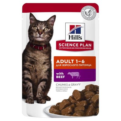 Hill's science plan adult bocconcini con manzo umido gatto gr. 85