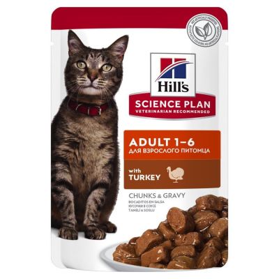 Hill's science plan adult bocconcini con tacchino umido gatto gr. 85
