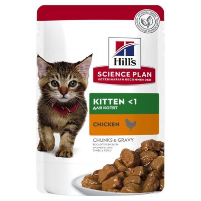 Hill's science plan kitten bocconcini con pollo gr. 85